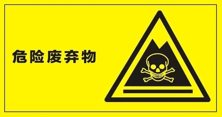 強(qiáng)壓之下，危廢處理產(chǎn)業(yè)的機(jī)遇與發(fā)展